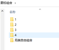 图片[1]-OpenCore引导主题图标与背景-黑果老周