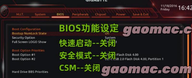 图片[10]-四：软体限制—-BIOS限制-黑果老周
